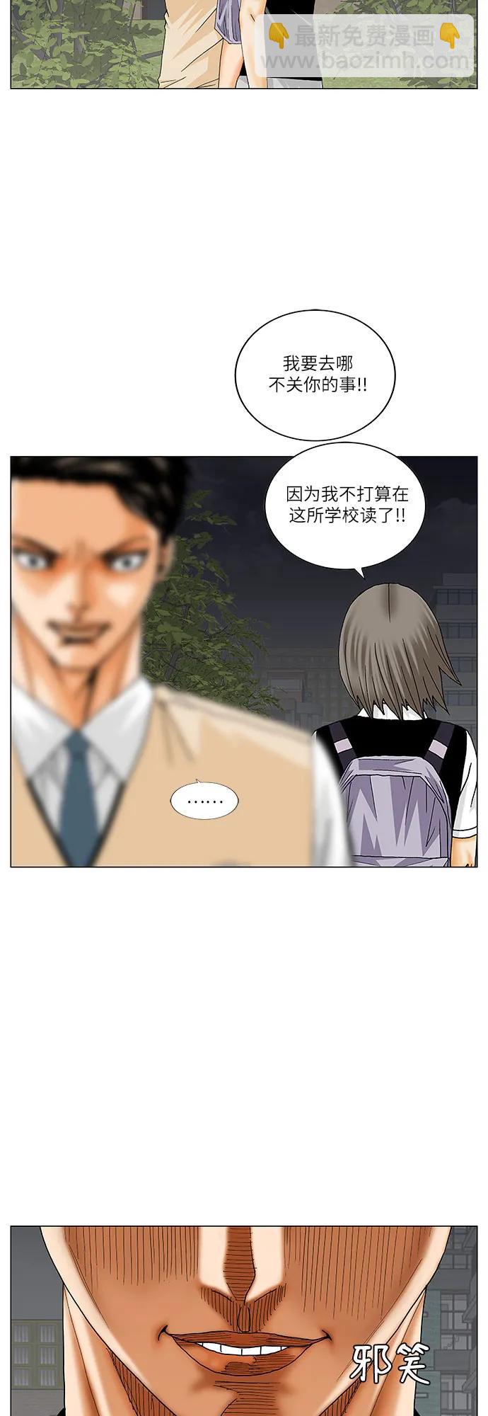 第210话6