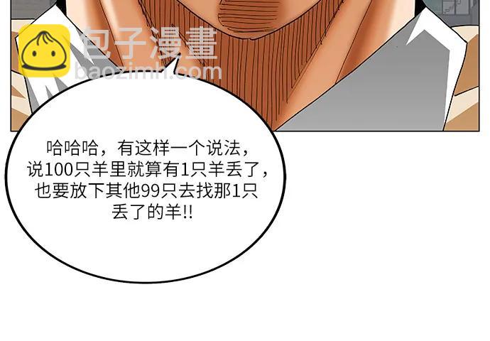 第210话7
