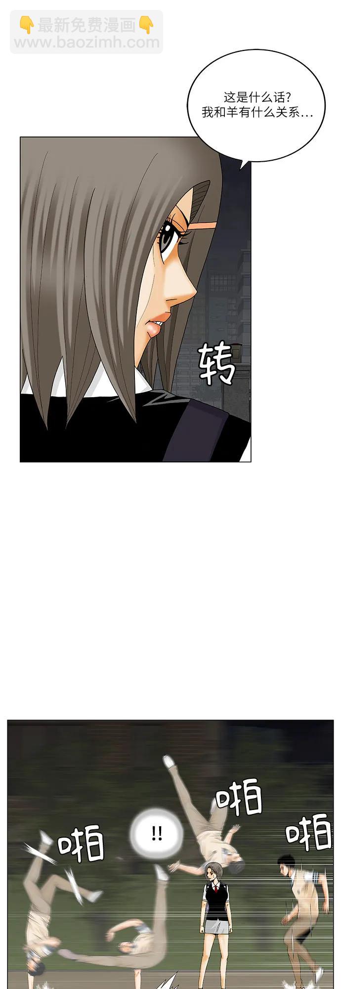第210话8