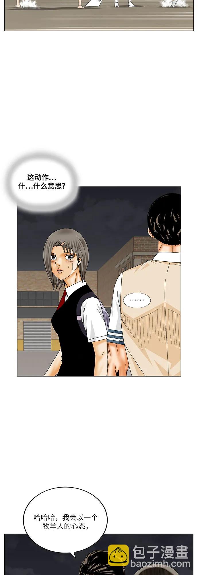 第210话9
