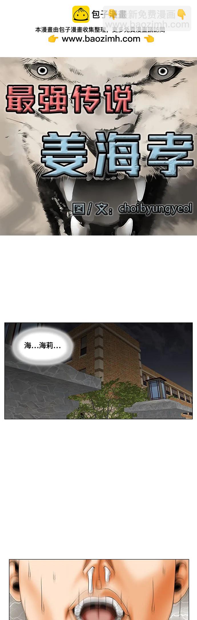 第211话1