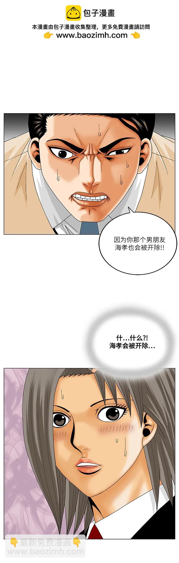 第211话10