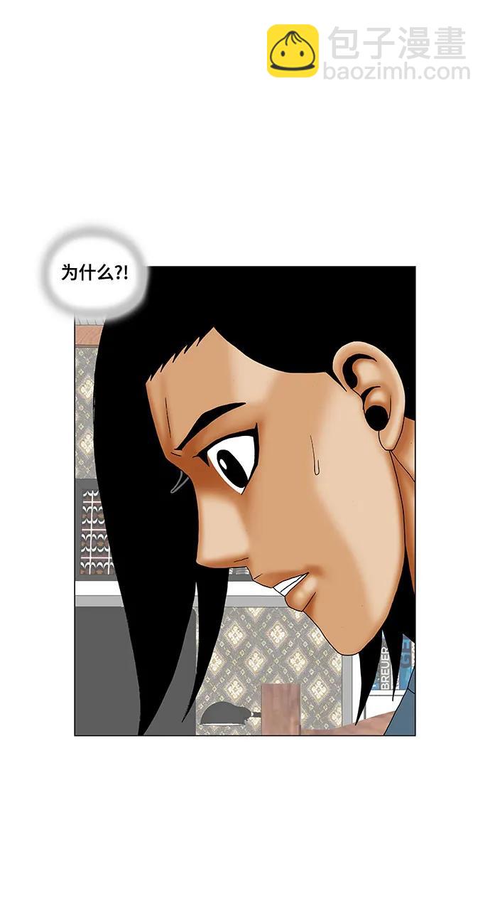 第211话11