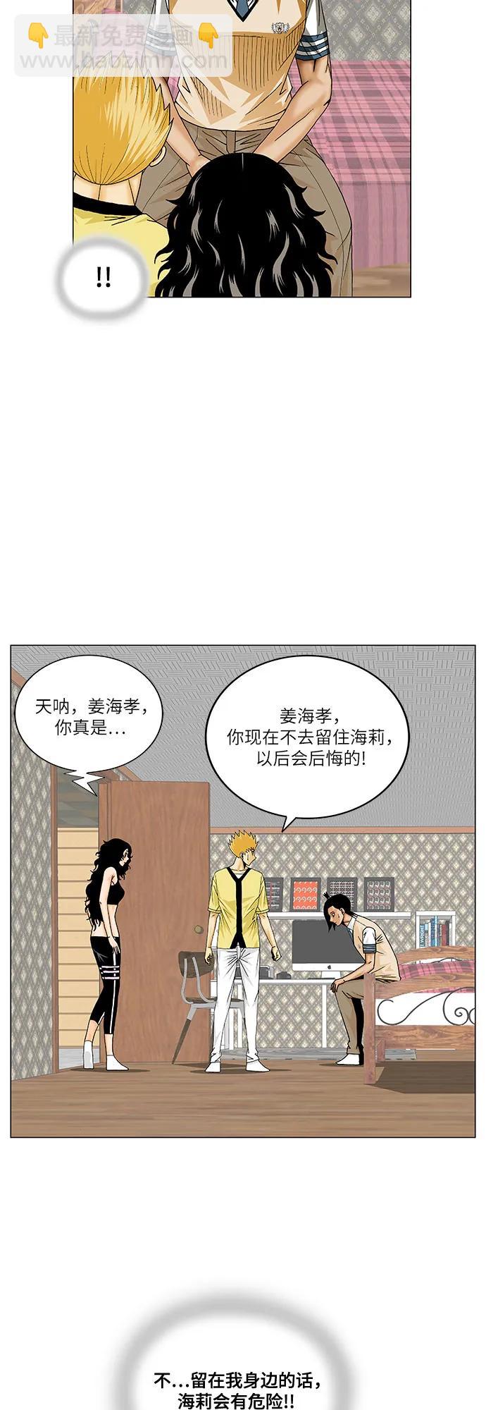 第211话14