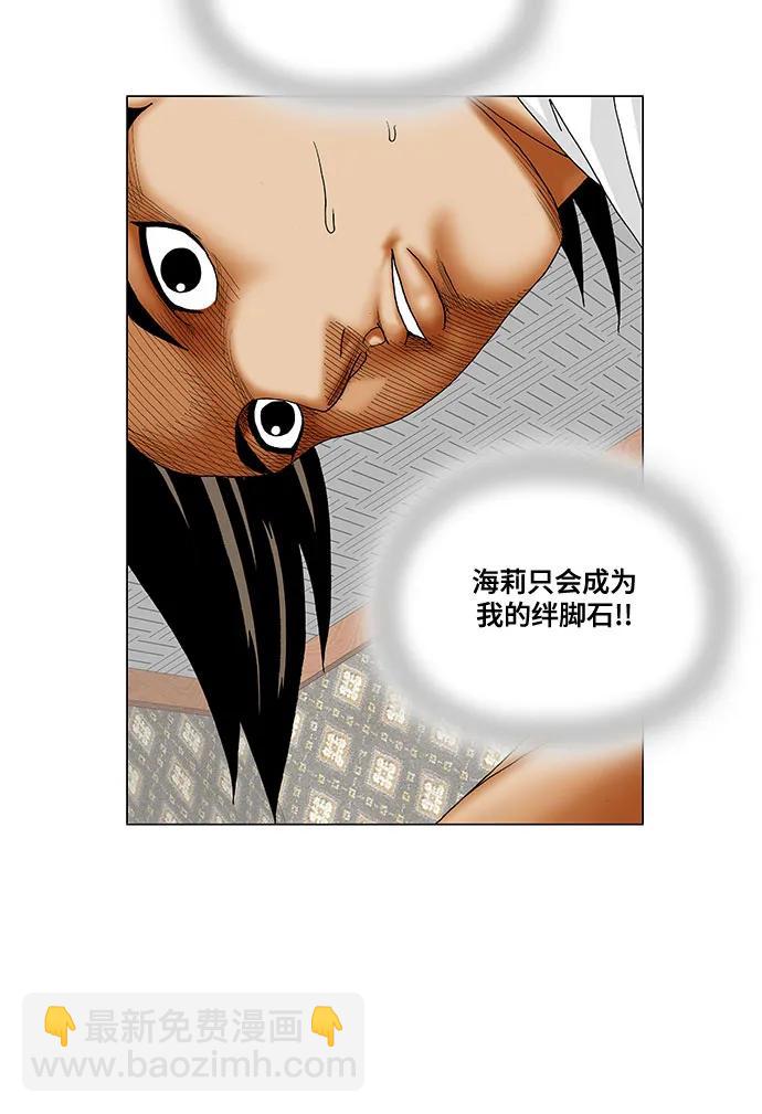 第211话15
