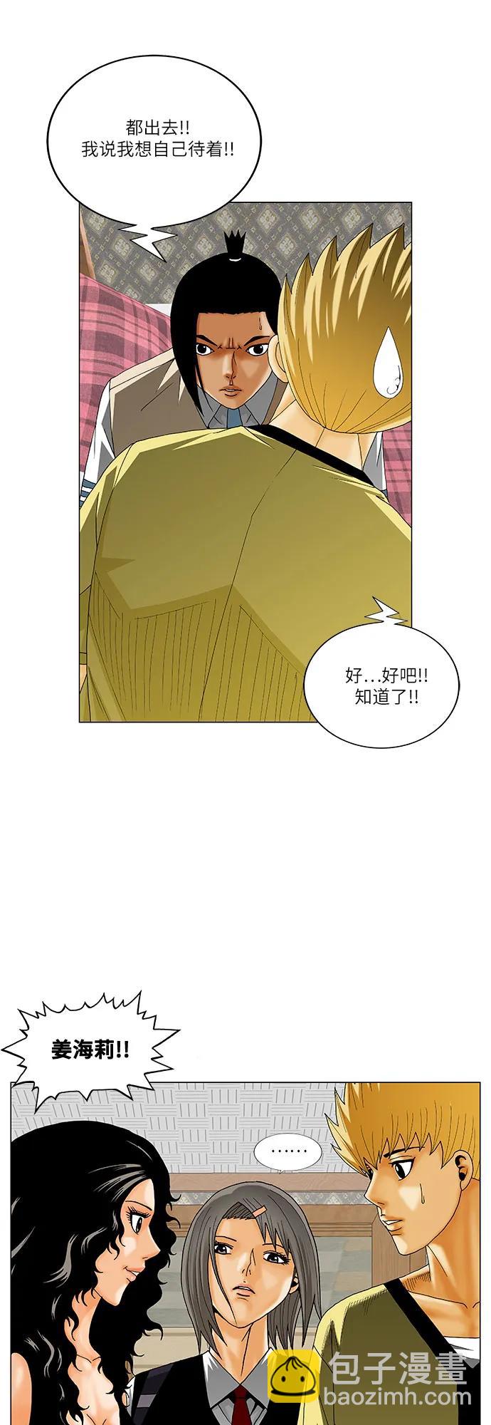 第211话16