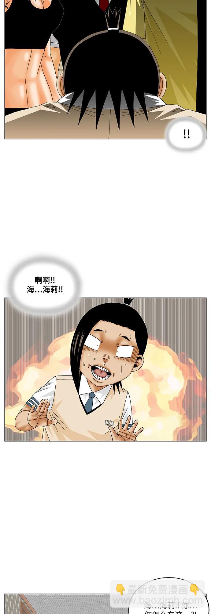 第211话17