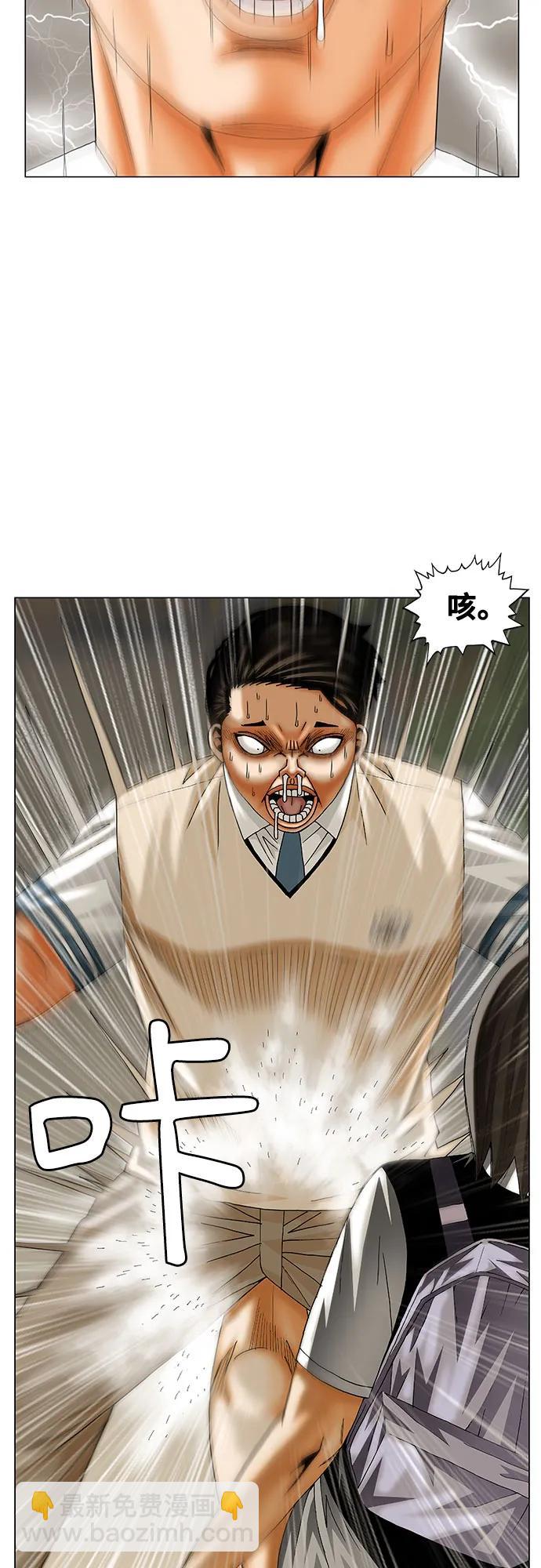 第211话2