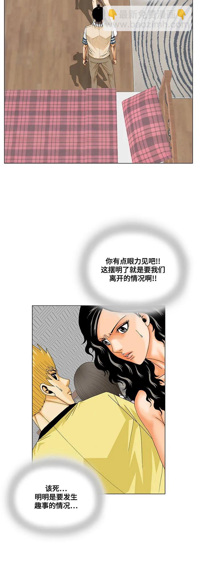 第211话21