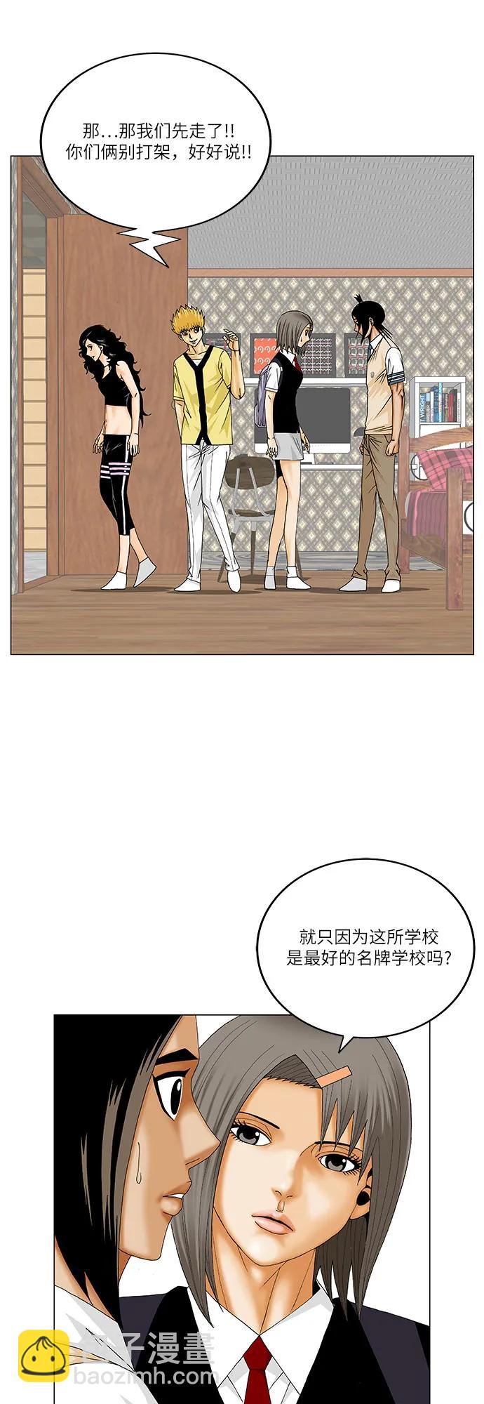 第211话22