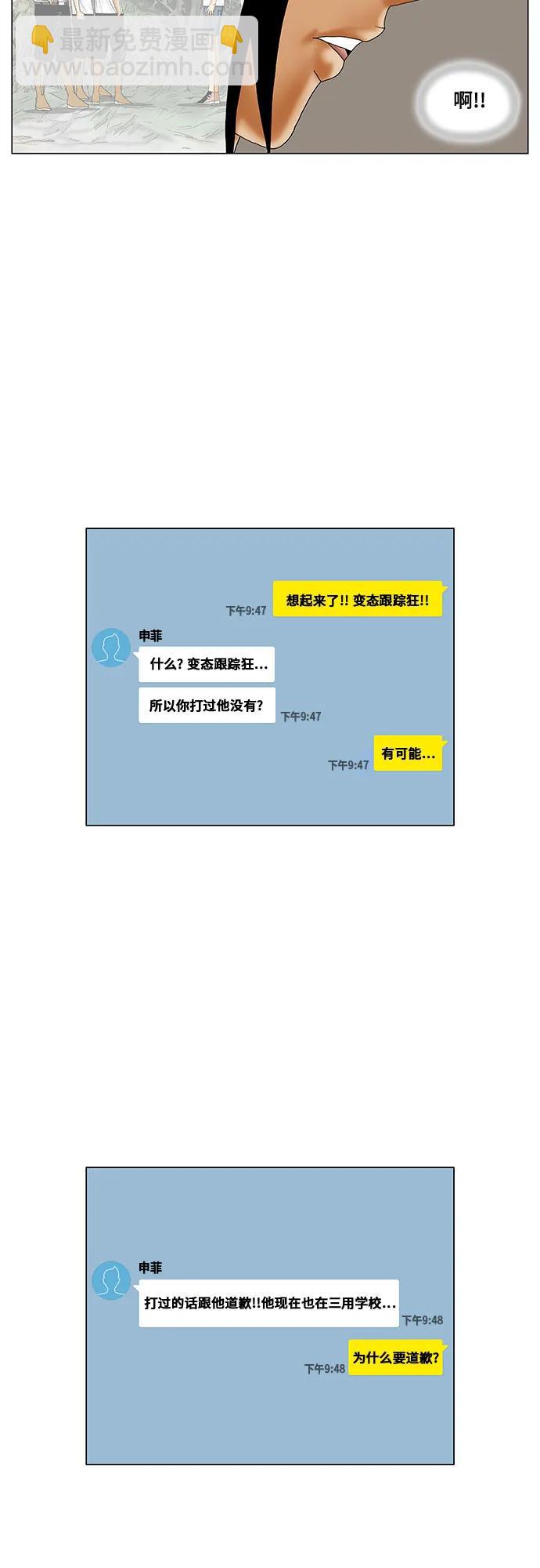 第211话36