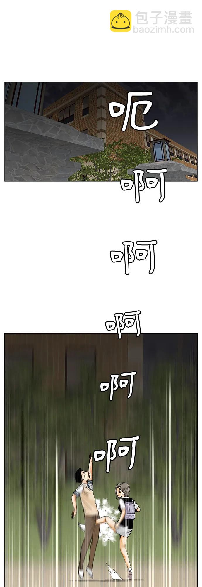 第211话4