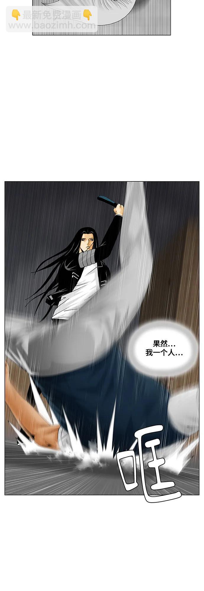 第211话41