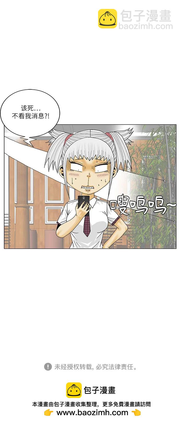 第211话45