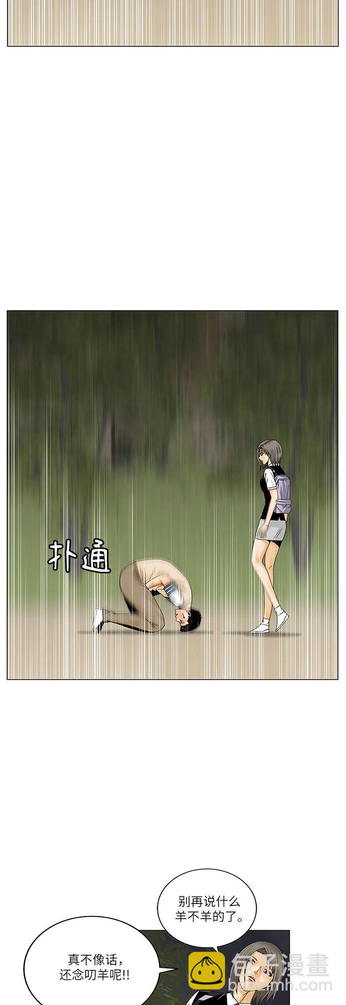 第211话5