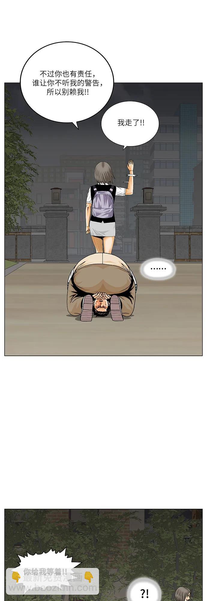 第211话8
