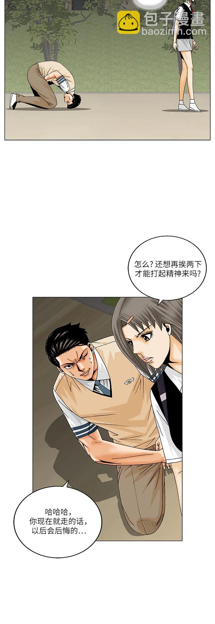 第211话9
