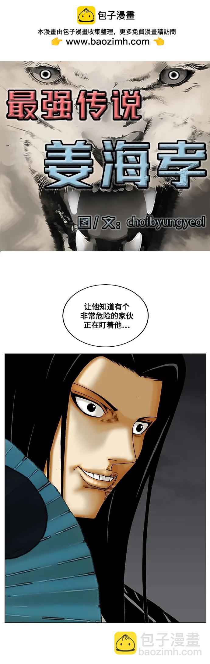 第212话1