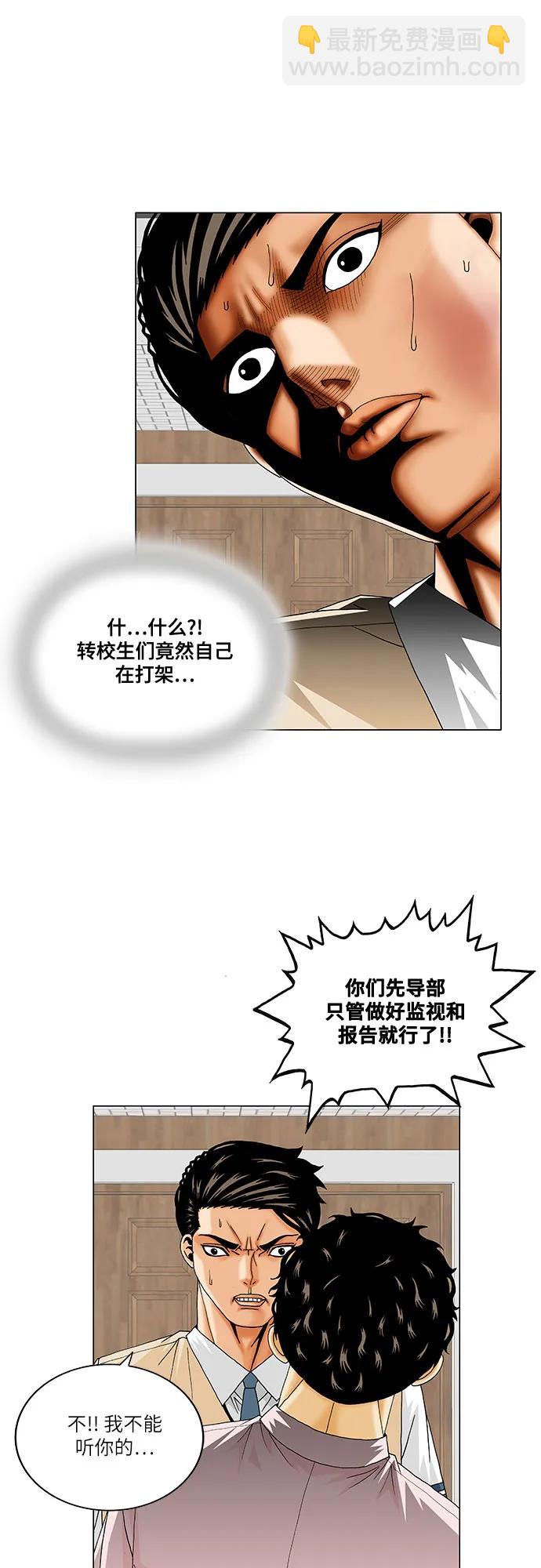 第212话16