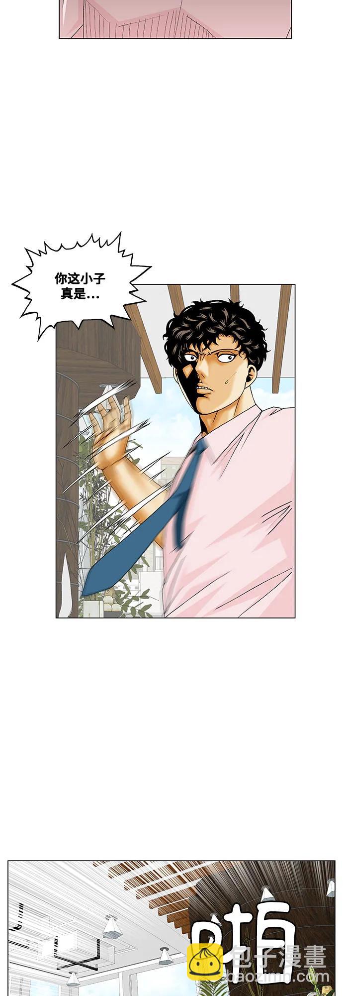 第212话17