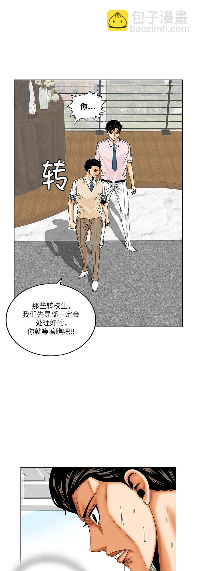 第212话20