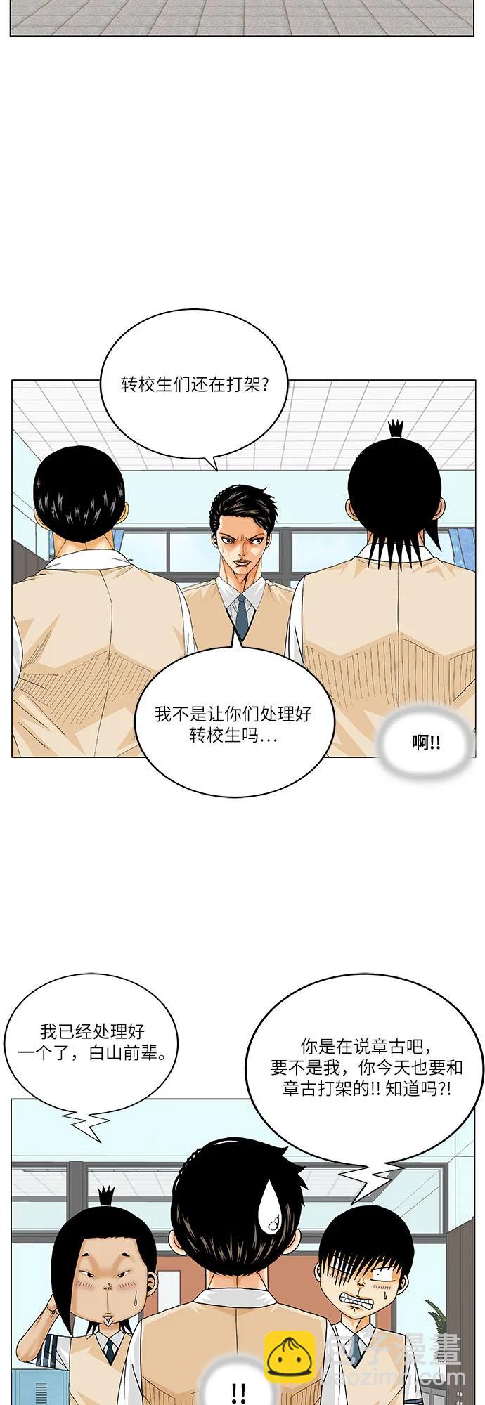 第212话22