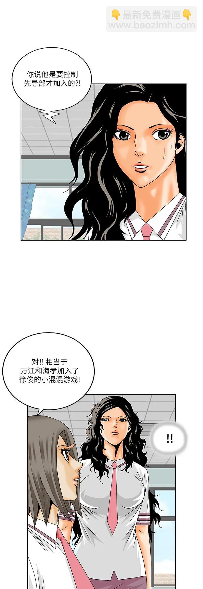 第212话32
