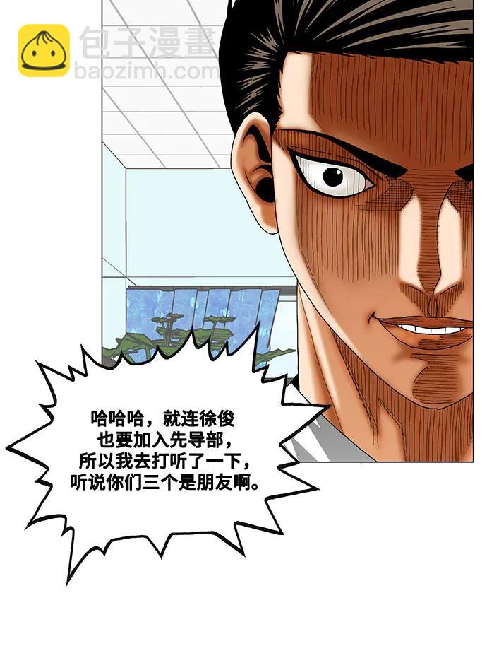 第212话35