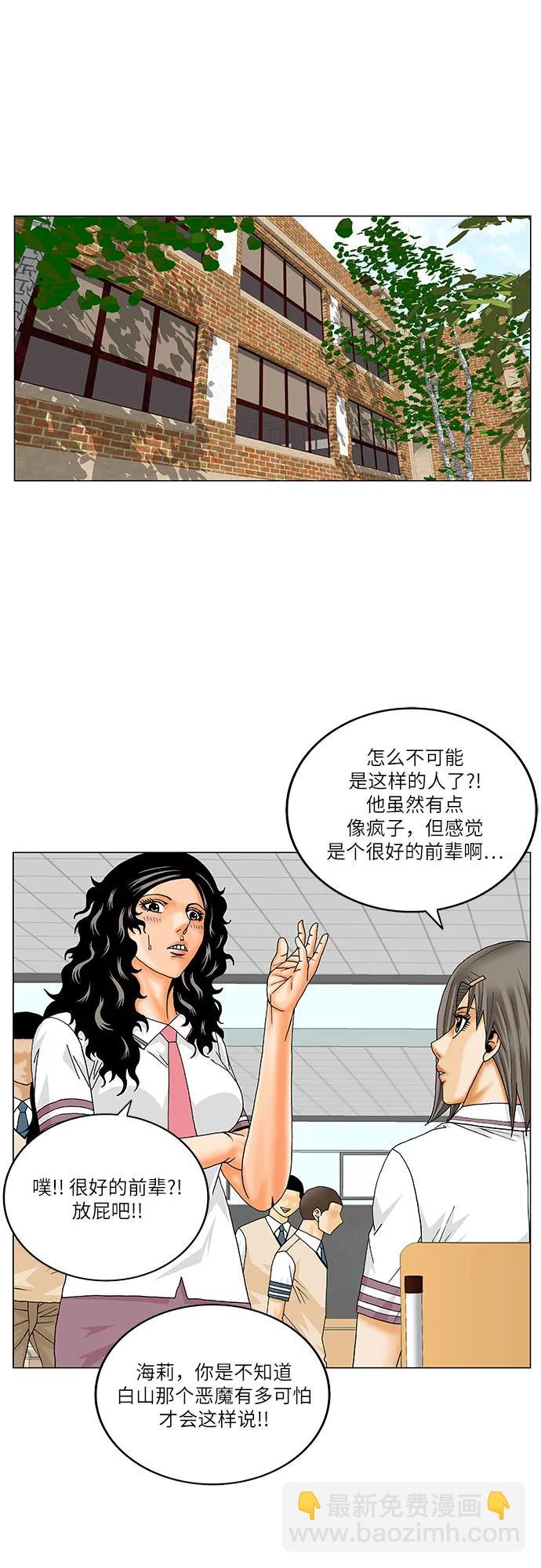 第212话41