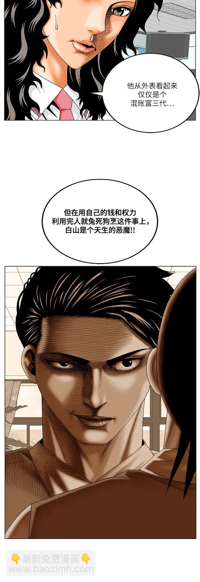 第212话44