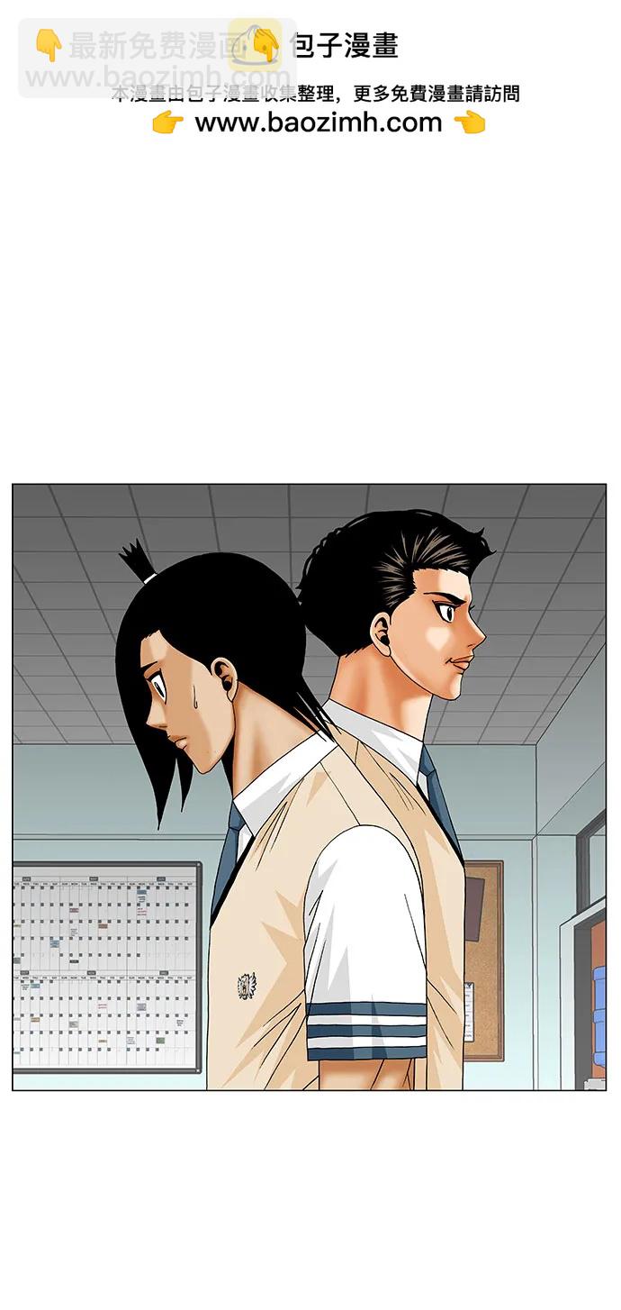 第212话45