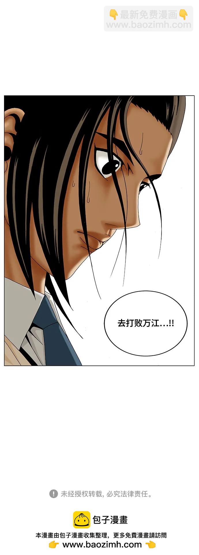 第212话48