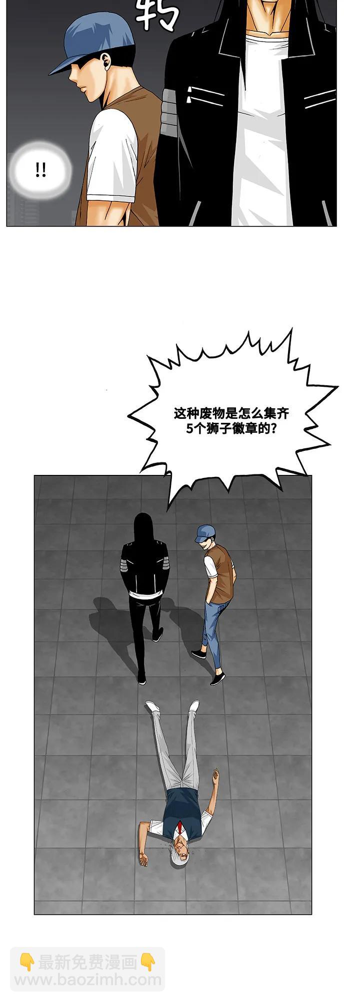 第212话6