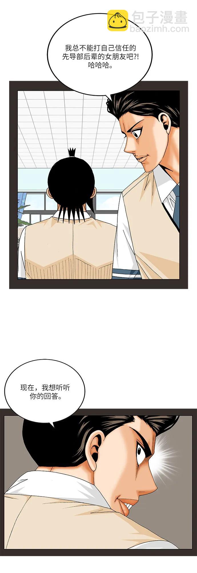 第213话12