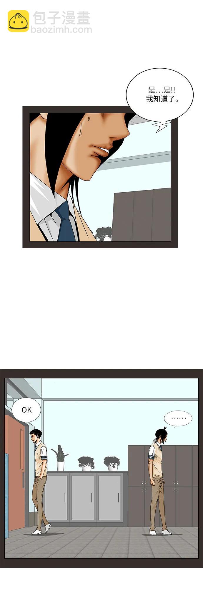 第213话13