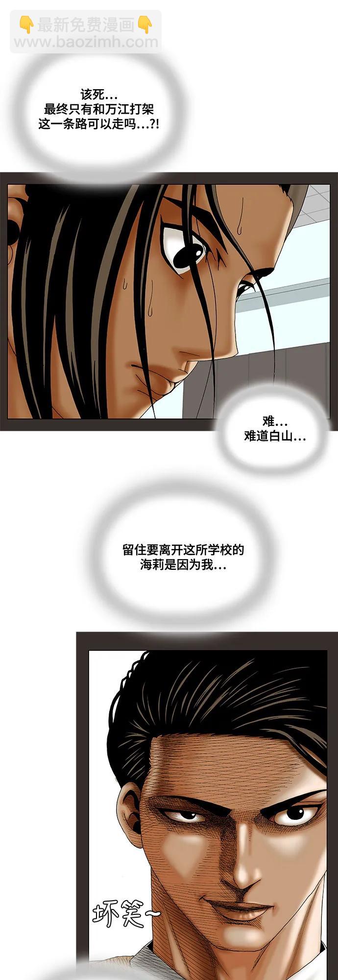 第213话14