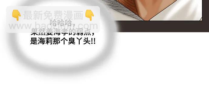 第213话15