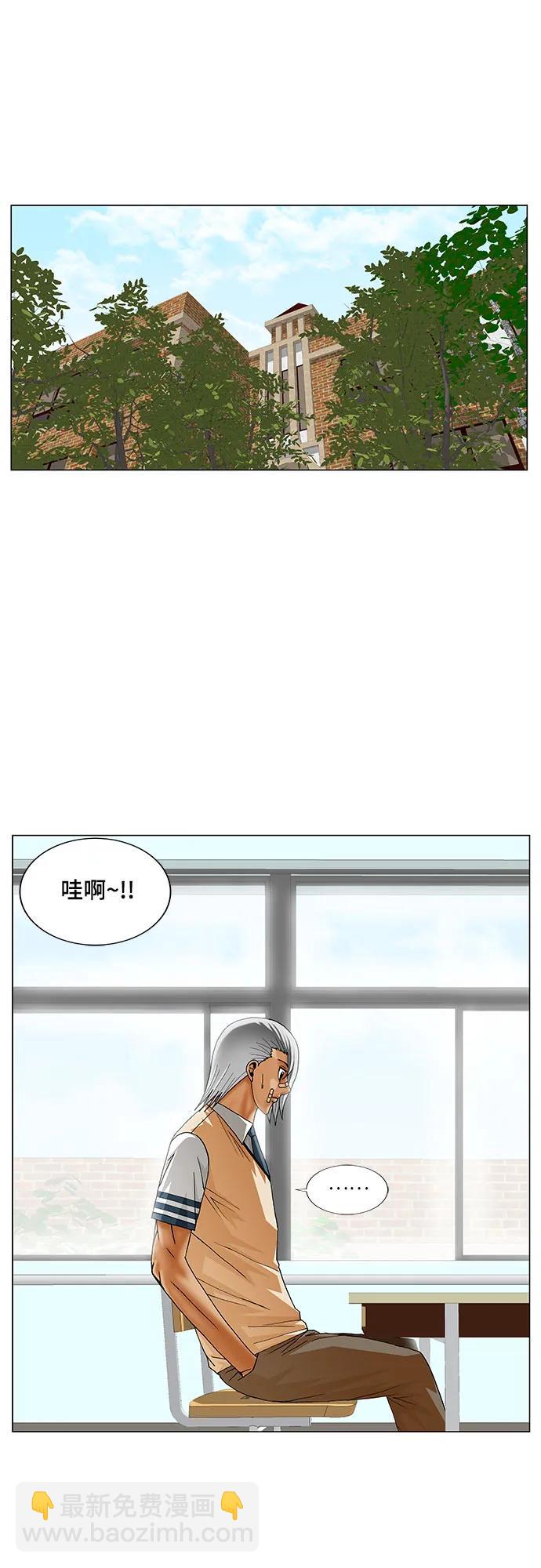 第213话16