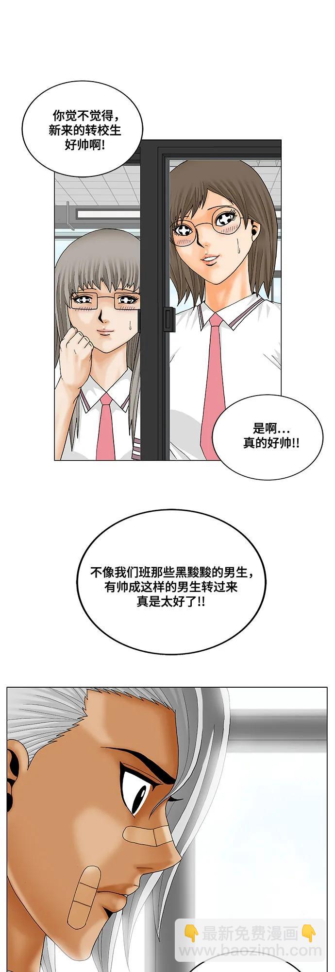第213话17