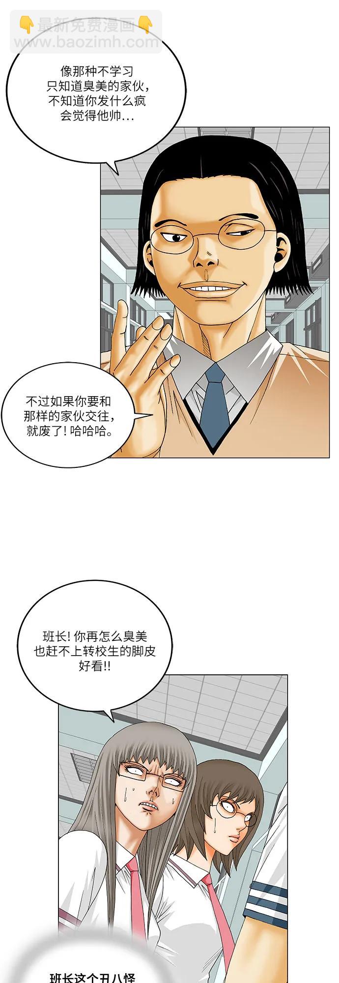 第213话20