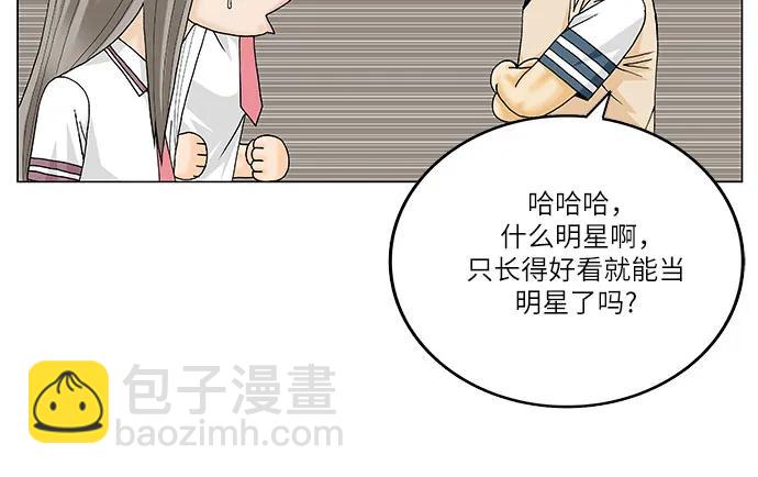 第213话23
