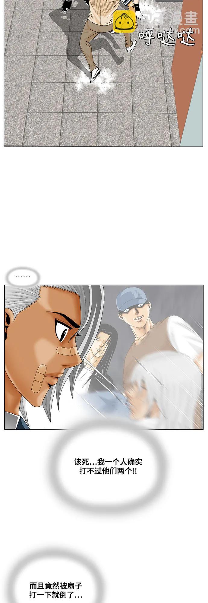 第213话26
