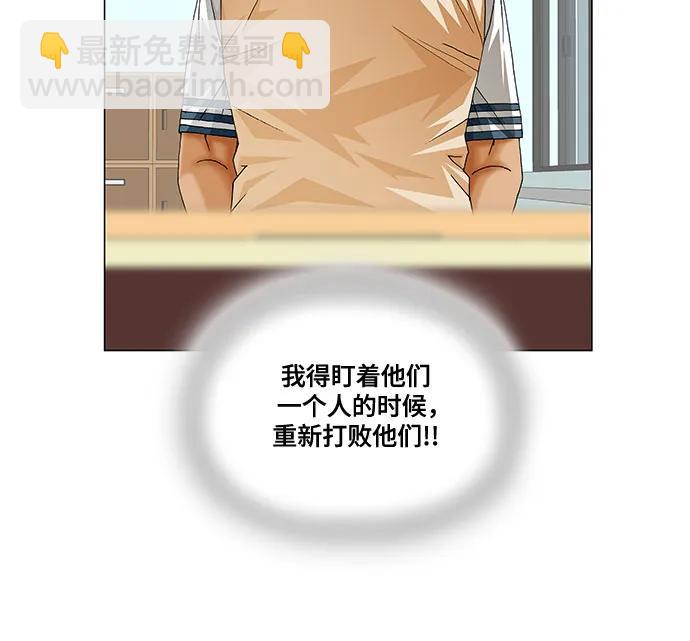 第213话28