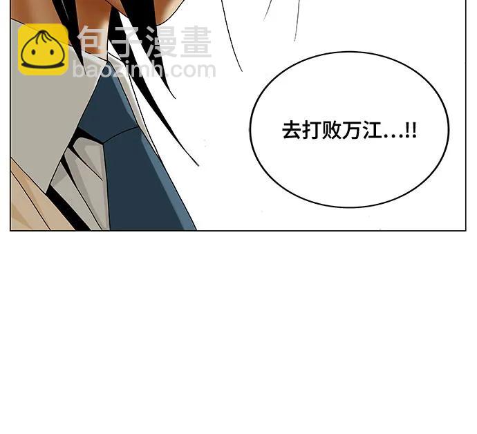 第213话3