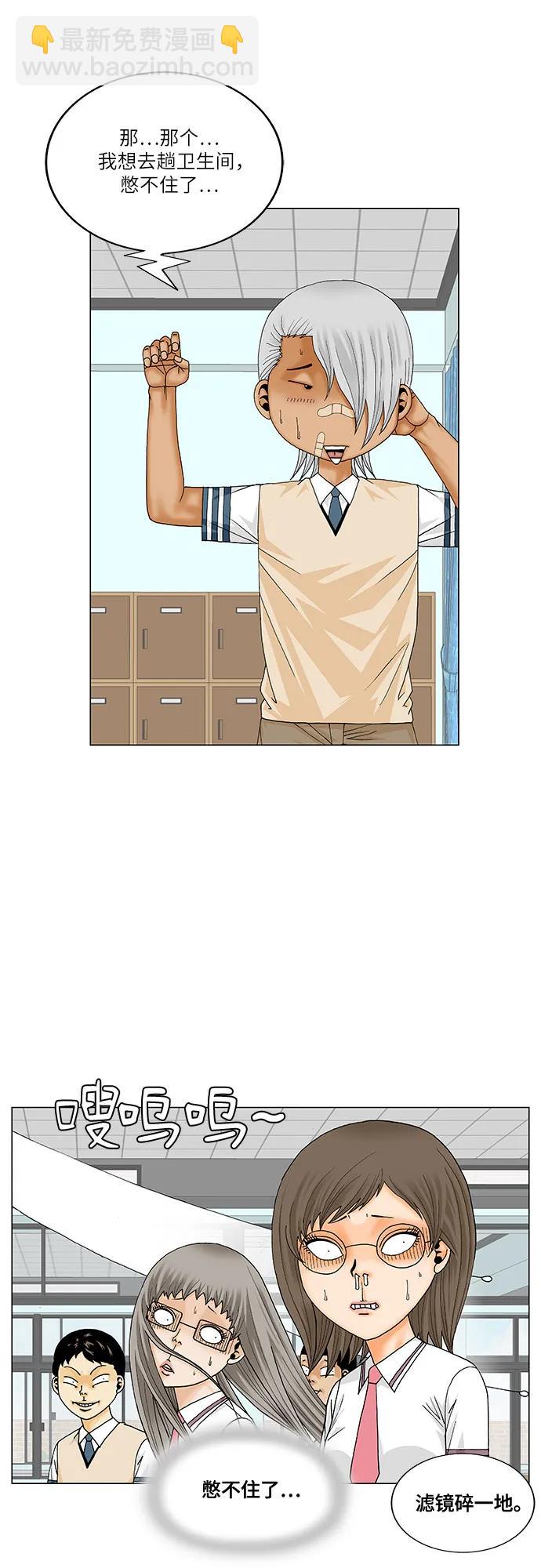 第213话33