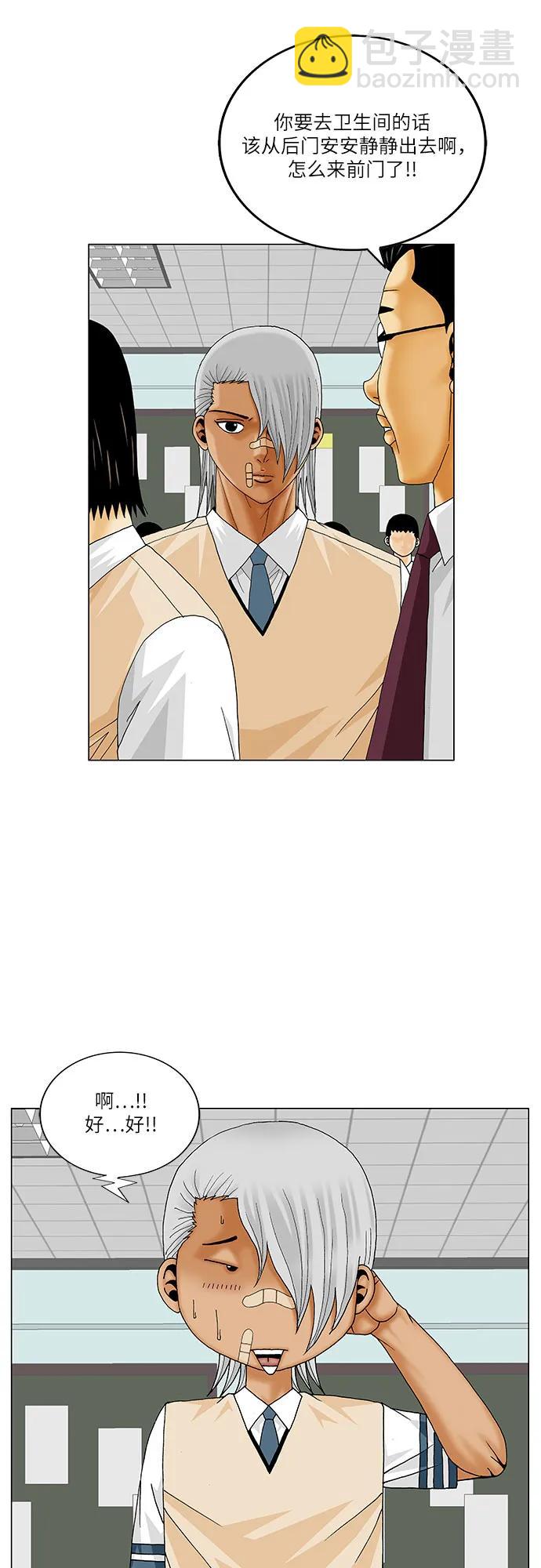 第213话37