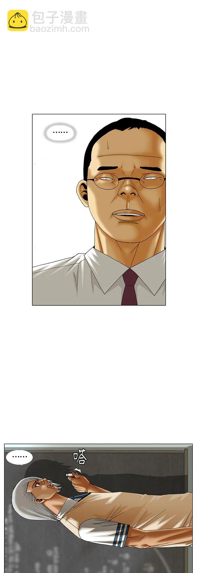 第213话39