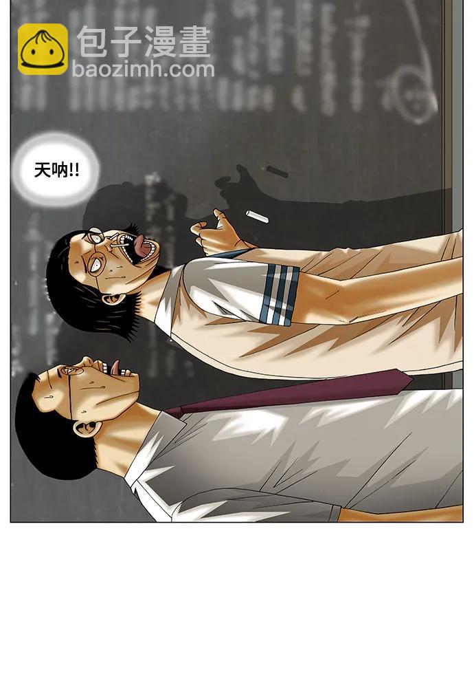 第213话40