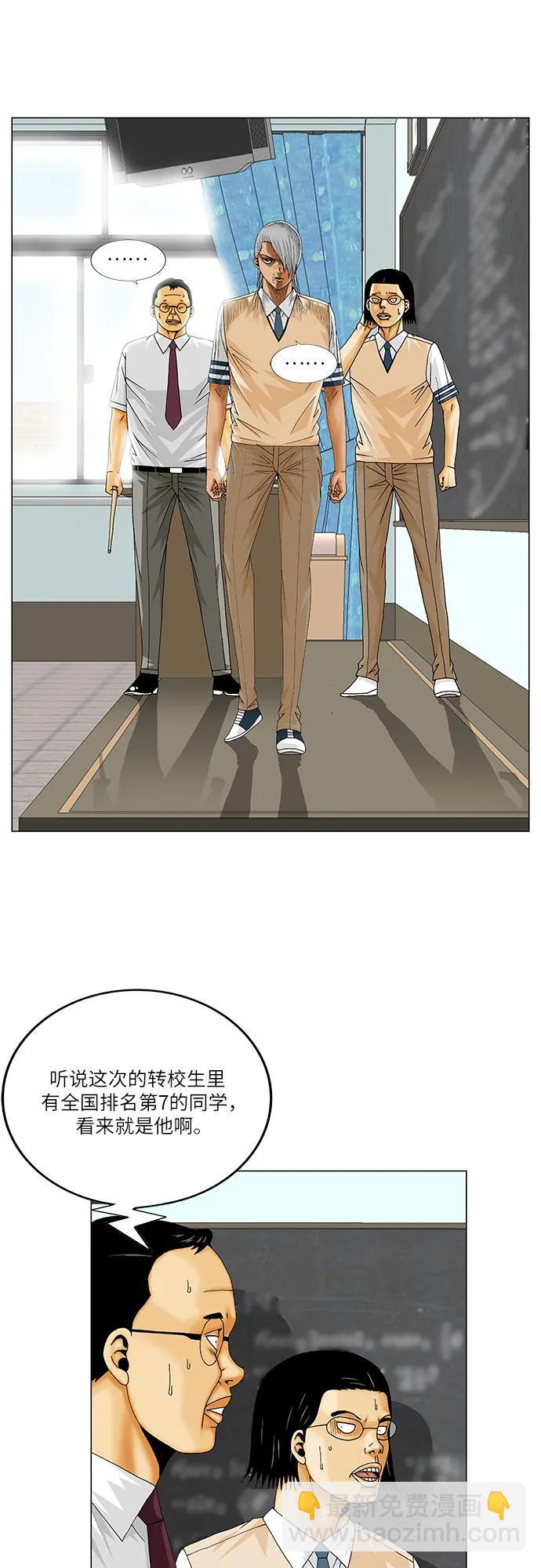 第213话42