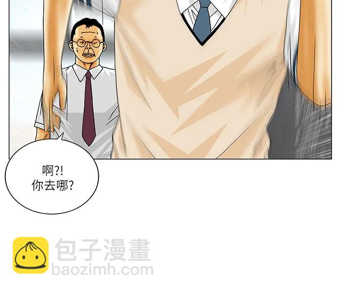 第213话44